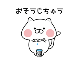 The cat which hangs down. sticker #10026200