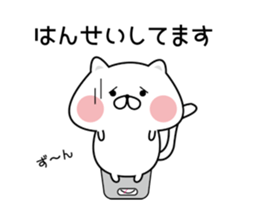 The cat which hangs down. sticker #10026202