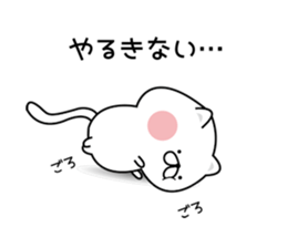 The cat which hangs down. sticker #10026203