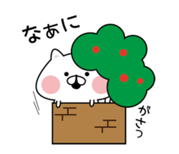 The cat which hangs down. sticker #10026207