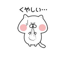 The cat which hangs down. sticker #10026210