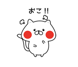 The cat which hangs down. sticker #10026211