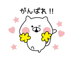 The cat which hangs down. sticker #10026212