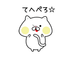 The cat which hangs down. sticker #10026215