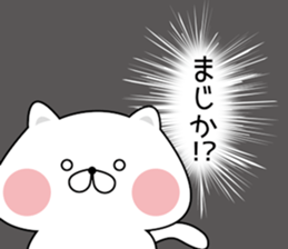 The cat which hangs down. sticker #10026217