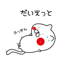 The cat which hangs down. sticker #10026218