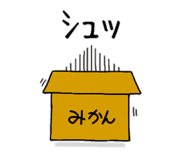 Egg cat and chick sticker #10026307