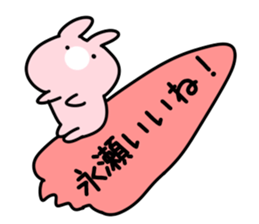 The Nagase! sticker #10026352