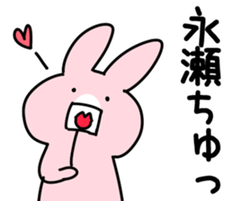 The Nagase! sticker #10026367