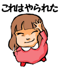 Baby Face1 sticker #10026460