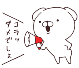 Daily Lives of cute white dogs!! sticker #10026530