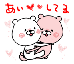 Kumatao lovely sticker. sticker #10026578