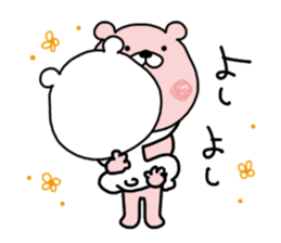 Kumatao lovely sticker. sticker #10026582