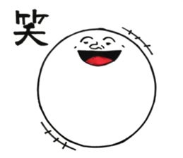 nice MARU sticker #10026584