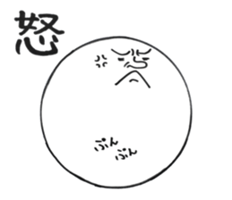 nice MARU sticker #10026585