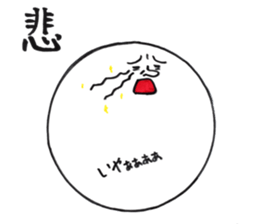 nice MARU sticker #10026586
