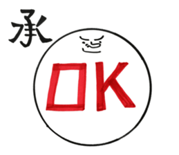 nice MARU sticker #10026588