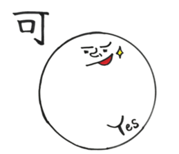 nice MARU sticker #10026590