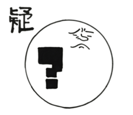 nice MARU sticker #10026593