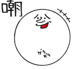 nice MARU sticker #10026594
