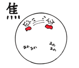 nice MARU sticker #10026595