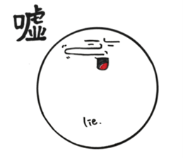 nice MARU sticker #10026597
