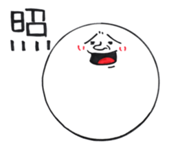 nice MARU sticker #10026599