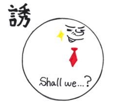 nice MARU sticker #10026600