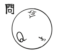 nice MARU sticker #10026601