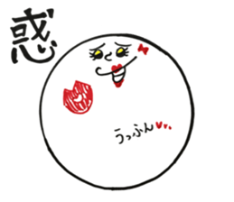 nice MARU sticker #10026604