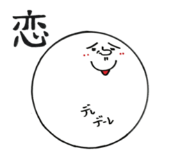 nice MARU sticker #10026605