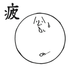 nice MARU sticker #10026612