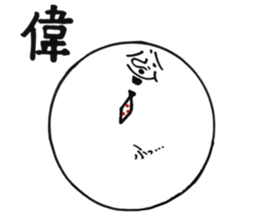 nice MARU sticker #10026613