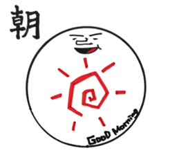 nice MARU sticker #10026617