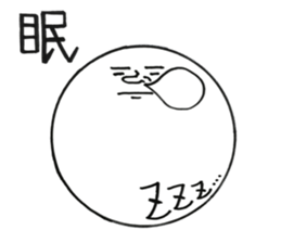 nice MARU sticker #10026619