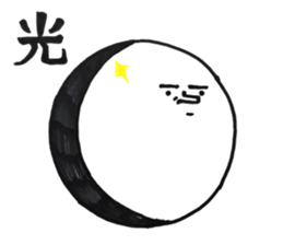 nice MARU sticker #10026622