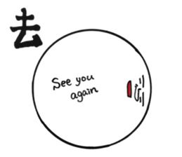 nice MARU sticker #10026623