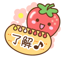 friendly strawberry sticker #10026672
