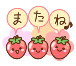 friendly strawberry sticker #10026700