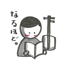 shamisen days sticker #10026705