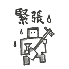 shamisen days sticker #10026708