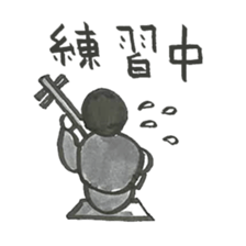 shamisen days sticker #10026714