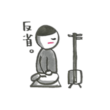 shamisen days sticker #10026734