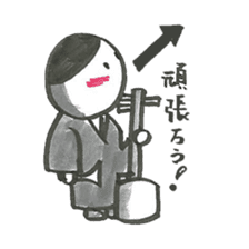 shamisen days sticker #10026737