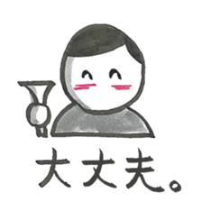 shamisen days sticker #10026738