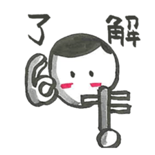 shamisen days sticker #10026740