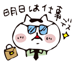 yuru---ineko sticker #10026797