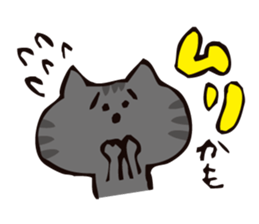 yuru---ineko sticker #10026811