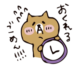 yuru---ineko sticker #10026816