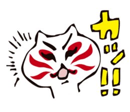 yuru---ineko sticker #10026817